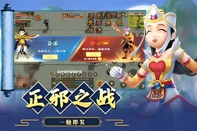 江湖情缘