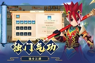 江湖情缘