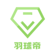 羽球帝