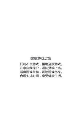 贫僧尽力了