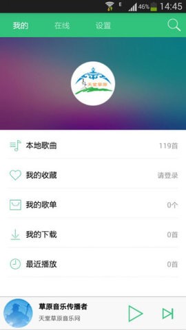 天堂草原音乐网
