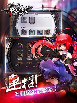 妖刀少女异闻录