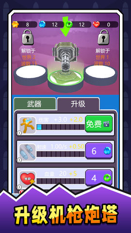 开心大作战