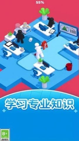 居家小能手