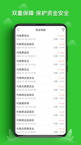 乐游宝