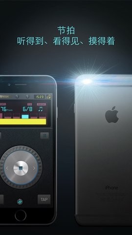 pro metronome