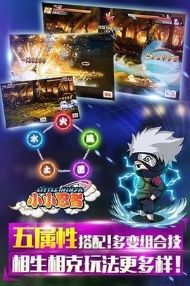 小小忍者