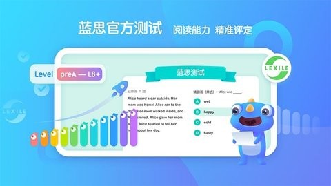 新东方小书童app下载