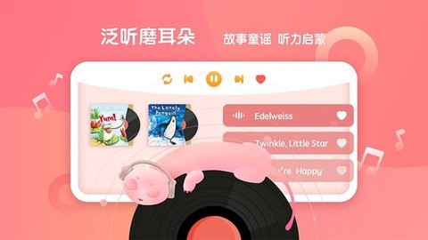 新东方小书童app下载