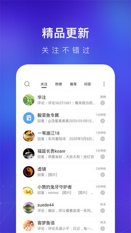 天涯社区论坛