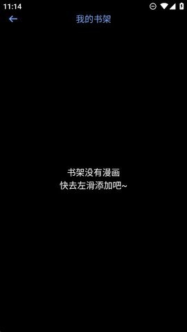 腕能漫画