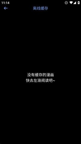 腕能漫画