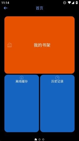 腕能漫画