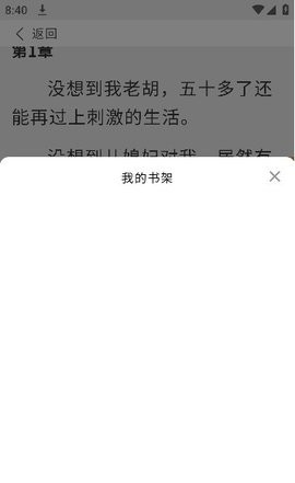 宗源阅读