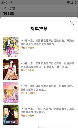 宗源阅读