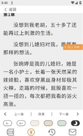 宗源阅读