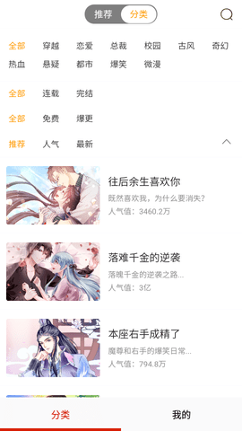 咕咕漫画