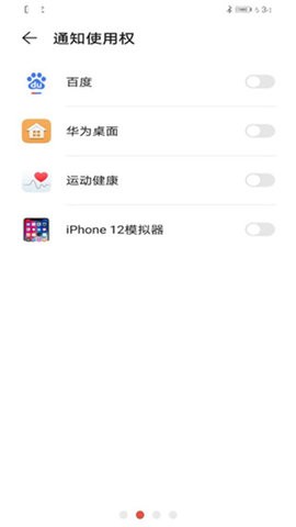 iphone12launcher