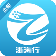 浙海行