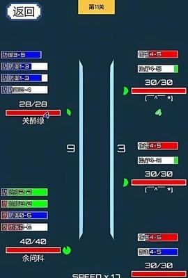 背包和酒馆