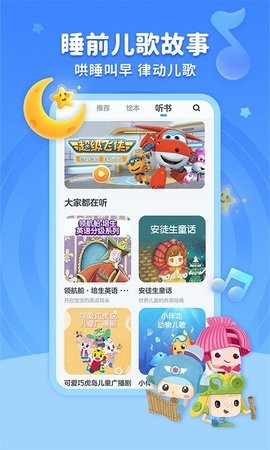 kada故事app