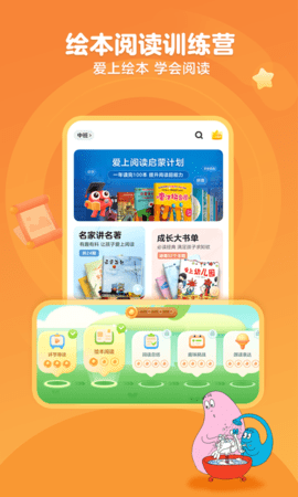 kada故事app
