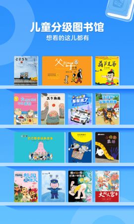kada故事app