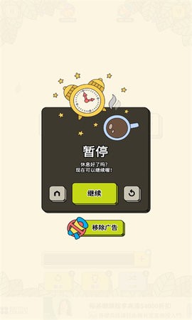三个方块