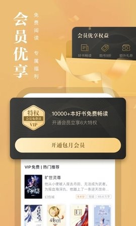 熊猫读书旧版
