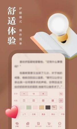 熊猫读书旧版