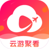 云游聚看
