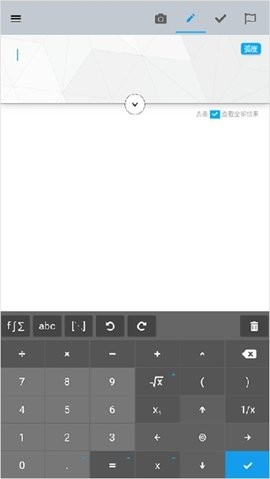 maple数学软件