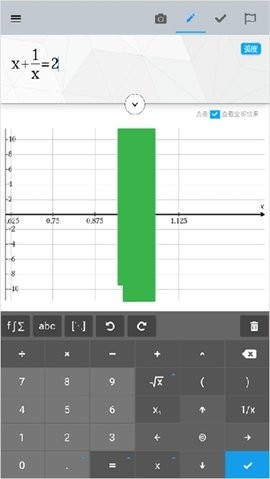 maple数学软件
