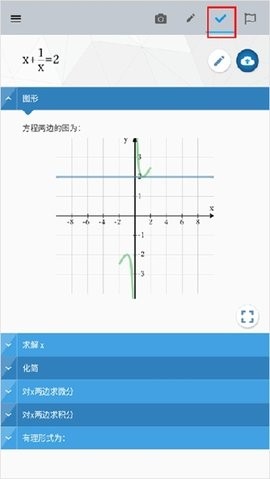 maple数学软件