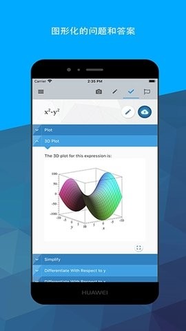 maple数学软件