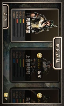 抢滩大战