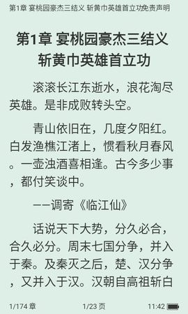 看看小说