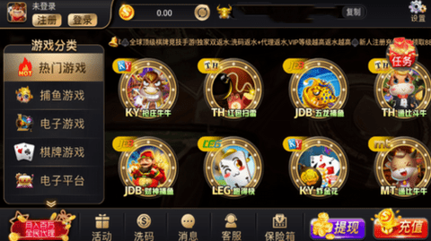 金牛棋牌唯一官方版