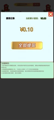 团子问答题