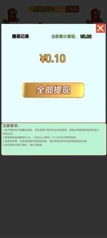 团子问答题