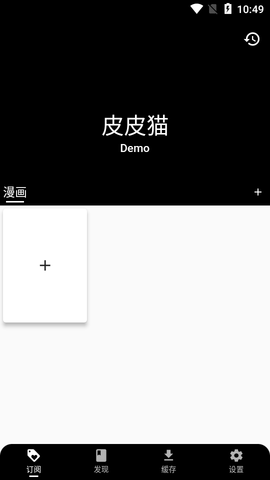 皮皮猫漫画
