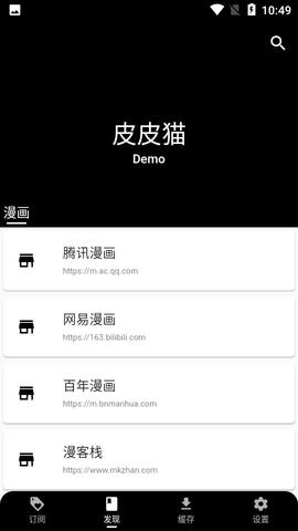 皮皮猫漫画