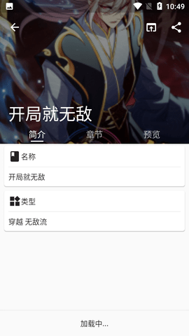 皮皮猫漫画