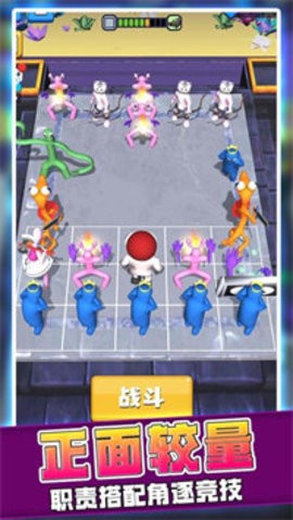 疯狂的小怪兽