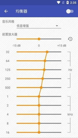 Omnia音乐播放器