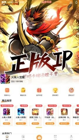 手游鸭