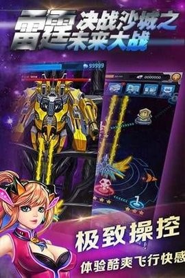 决战沙城