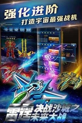 决战沙城