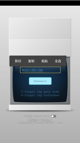 phonegap
