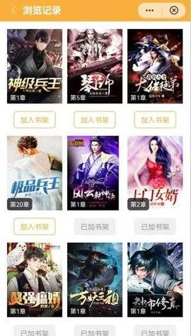 天涯书库